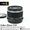 Zuiko 25mm F1.8