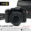 Lumix G90