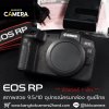 Canon EOS RP Body