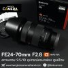 FE24-70mm F2.8 GM