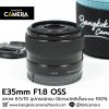 E35mm F1.8 OSS