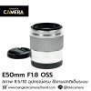 E50mm F1.8 OSS
