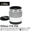 E50mm F1.8 OSS