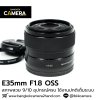E35mm F1.8 OSS