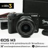 Canon EOS M3