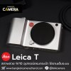 Leica T Body