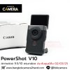 Canon PowerShot V10