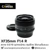 XF35mm F1.4 R