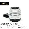XF35mm F2 R WR