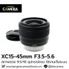 XC15-45mm F3.5-5.6 OIS PZ