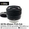 XC15-45mm F3.5-5.6 OIS PZ