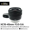 XC15-45mm F3.5-5.6 OIS PZ