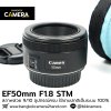 EF50mm F1.8 STM