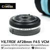 Viltrox AF28mm F4.5 VCM ASPH ED