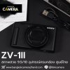Sony ZV1II