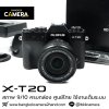 Fujifilm XT20