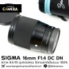 SIGMA 16mm F1.4 DC DN