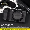Fujifilm XS20 Body
