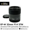 EFM 32mm F1.4 STM