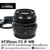 XF35mm F2 R WR