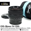 E10-18mm F4 OSS