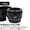 EF50mm F1.8 STM