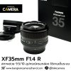 XF35mm F1.4 R