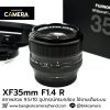 XF35mm F1.4 R