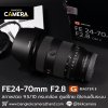 FE24-70mm F2.8 GM II