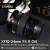 XF10-24mm F4 R OIS