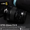 XF10-24mm F4 R OIS