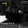 XF23mm F1.4 R