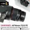 Samyang  AF14mm F2.8 FE