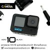 GoPro HERO 10 Black