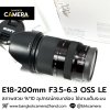 E18-200mm F3.5-6.3 OSS LE