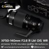XF50-140mm F2.8 R LM OIS WR