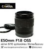 E50mm F1.8 OSS