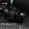 XF10-24mm F4 R OIS