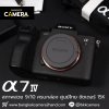 Sony A7IV Body