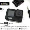 GoPro HERO 9 Black