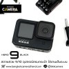 GoPro HERO 9 Black