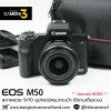 Canon EOS M50