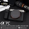 Sony A7C Body