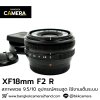 XF18mm F2 R