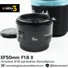 EF50mm F1.8 II