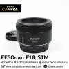 EF50mm F1.8 STM