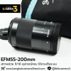 EFM55-200mm
