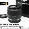 RF35mm F1.8 Macro IS STM