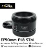 EF50mm F1.8 STM
