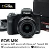 Canon EOS M50